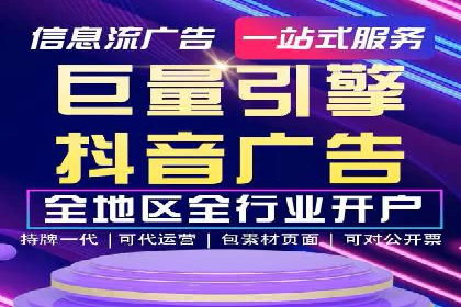 深度解析SEM优化公司的成功因素